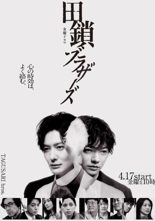 我的妈妈 - AV大魔王