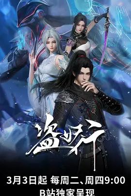 【桃视频】淫骚Vtuber下播后的真实面貌-塞到船长体内来舒服的抽插 - AV大魔王