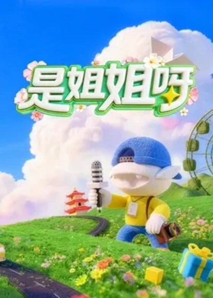 御园もも巨乳出轨骑乘颜射中文字幕FNS-018 - AV大魔王