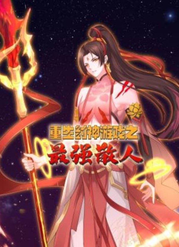 迷幻系列-挑战双飞，无套内射 - AV大魔王