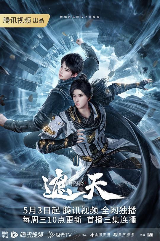 狂喷而出的精液. - AV大魔王