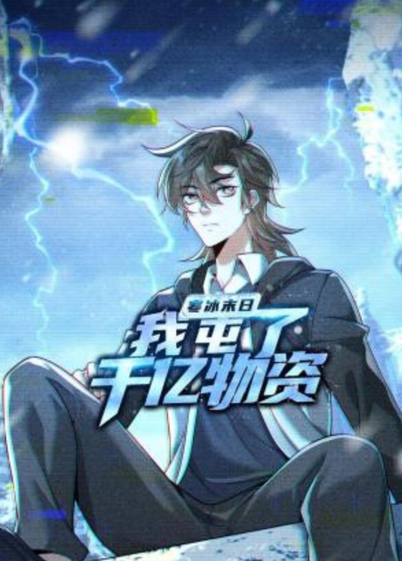 FGO源赖光4 - AV大魔王