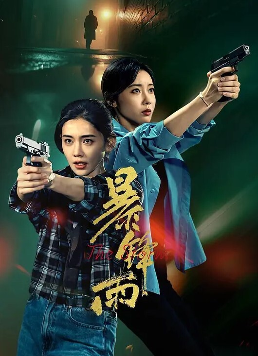 极品纹身御姐，女上位全自动榨精同步高潮瞬间痉挛上头僵直中出 - AV大魔王