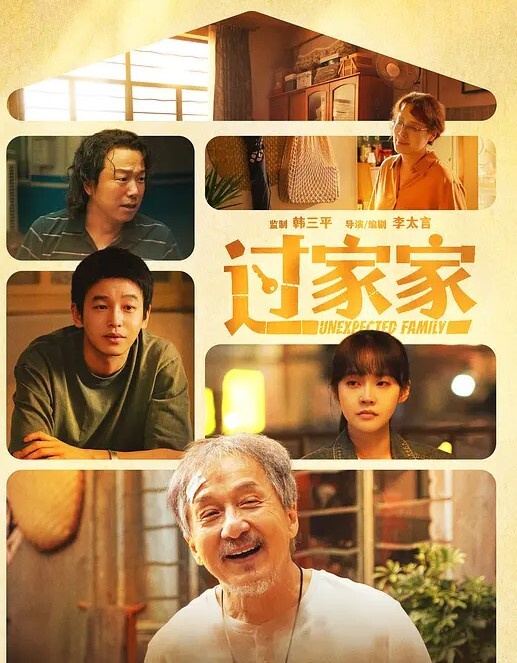妻子出軌岳母肉償 - AV大魔王