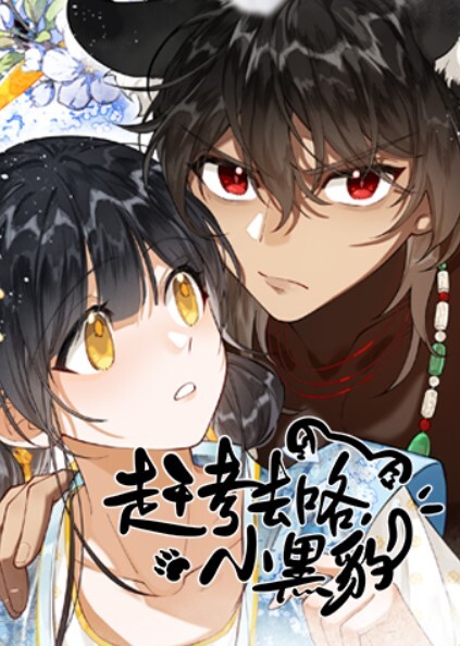 边含鸡鸡奶还震动 - AV大魔王