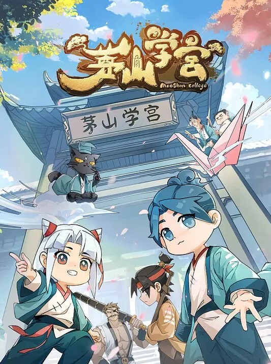 原创有声漫少女和触手编织爱情 - AV大魔王