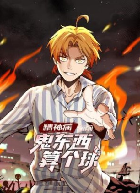 【独家吃瓜】福建某初中：不伦师生恋事件，致命颜射诱惑 - AV大魔王