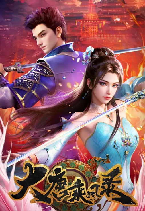 唐芯与女大学生开发捷运性爱姿势 - AV大魔王