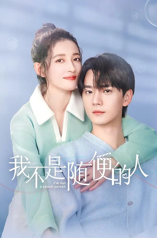 AI-迪丽热巴-贤惠妻子为混蛋丈夫还债亲身肉偿债主 - AV大魔王