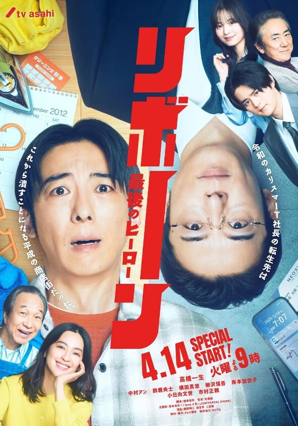美好国家的建筑方法1 - AV大魔王