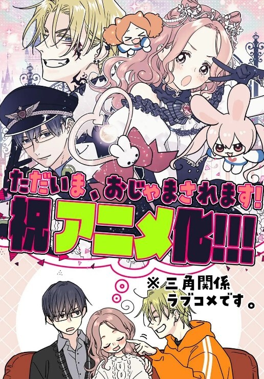 SISTERS夏の最后の日千夏第2话 - AV大魔王