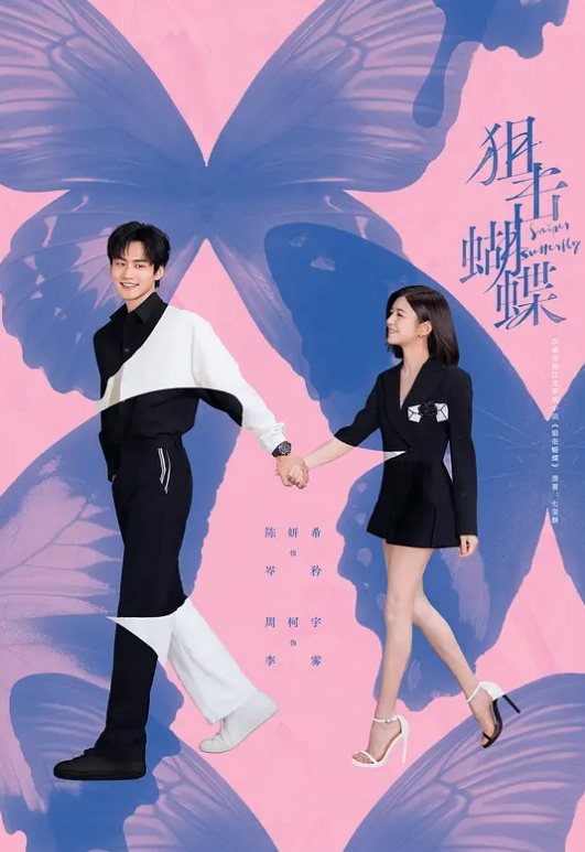 小萝莉青涩妹子 - AV大魔王
