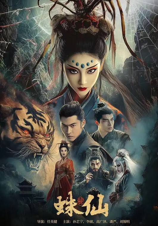 唐雨菲艾熙剧本杀2之国王 - AV大魔王