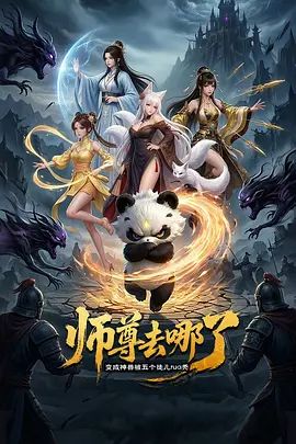 风骚人妻一个人在家穿着情趣装诱惑狼友，全程露脸性感的骚奶子，粉嫩的逼逼道具自慰，火辣性感艳舞精彩刺激 - AV大魔王
