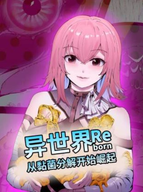 Rinjo_18Makima嘴接触动画风格6分钟以上chiensoman - AV大魔王
