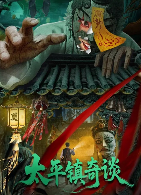 【MinHarin】模特黑絲情趣誘惑珍珠內褲_遮不住嫩鮑 - AV大魔王