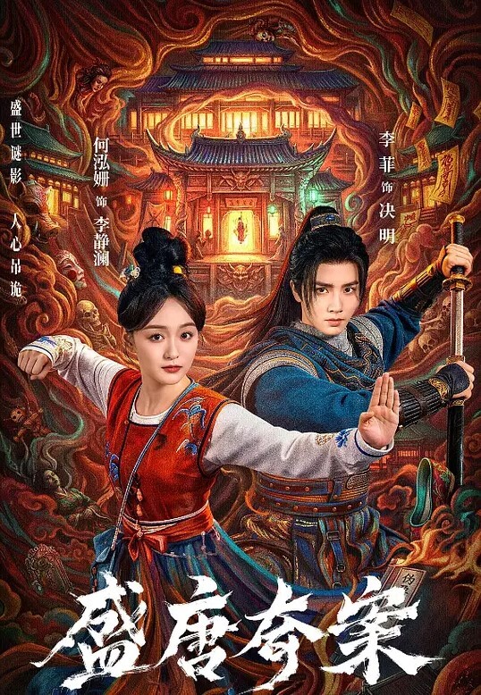 反派的崛起1 - AV大魔王