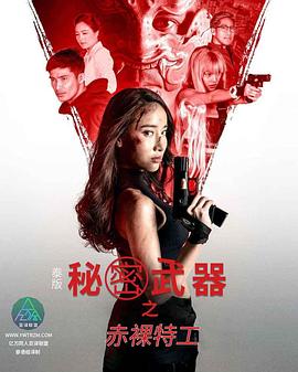 4438色情网站 - AV大魔王