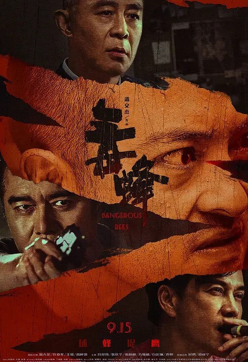 高清无码露脸青花瓷旗袍肉丝模特美女 - AV大魔王