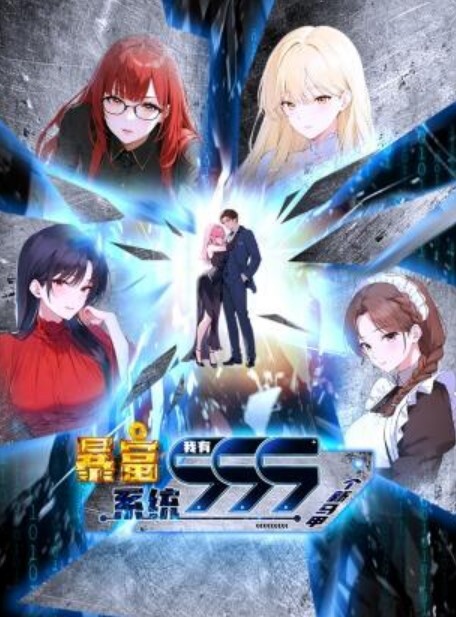 斗罗大陆啊银被NTR第二集 - AV大魔王