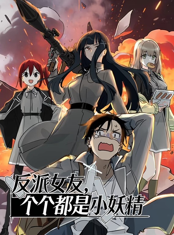 POV在我女朋友的阴户上摩擦鸡巴直到我射精【MrsVictoria】 - AV大魔王