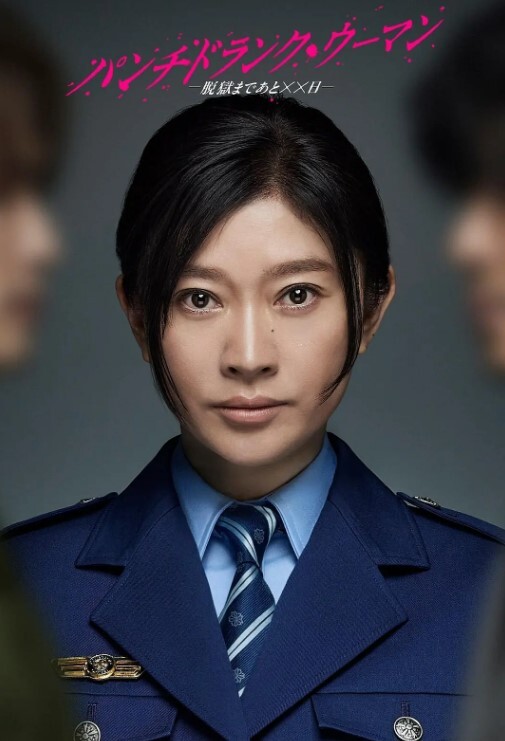 下面有根捧捧糖无套爆操性感空乘制服的小骚货_魔鬼身材白虎粉逼无套中出内射 - AV大魔王