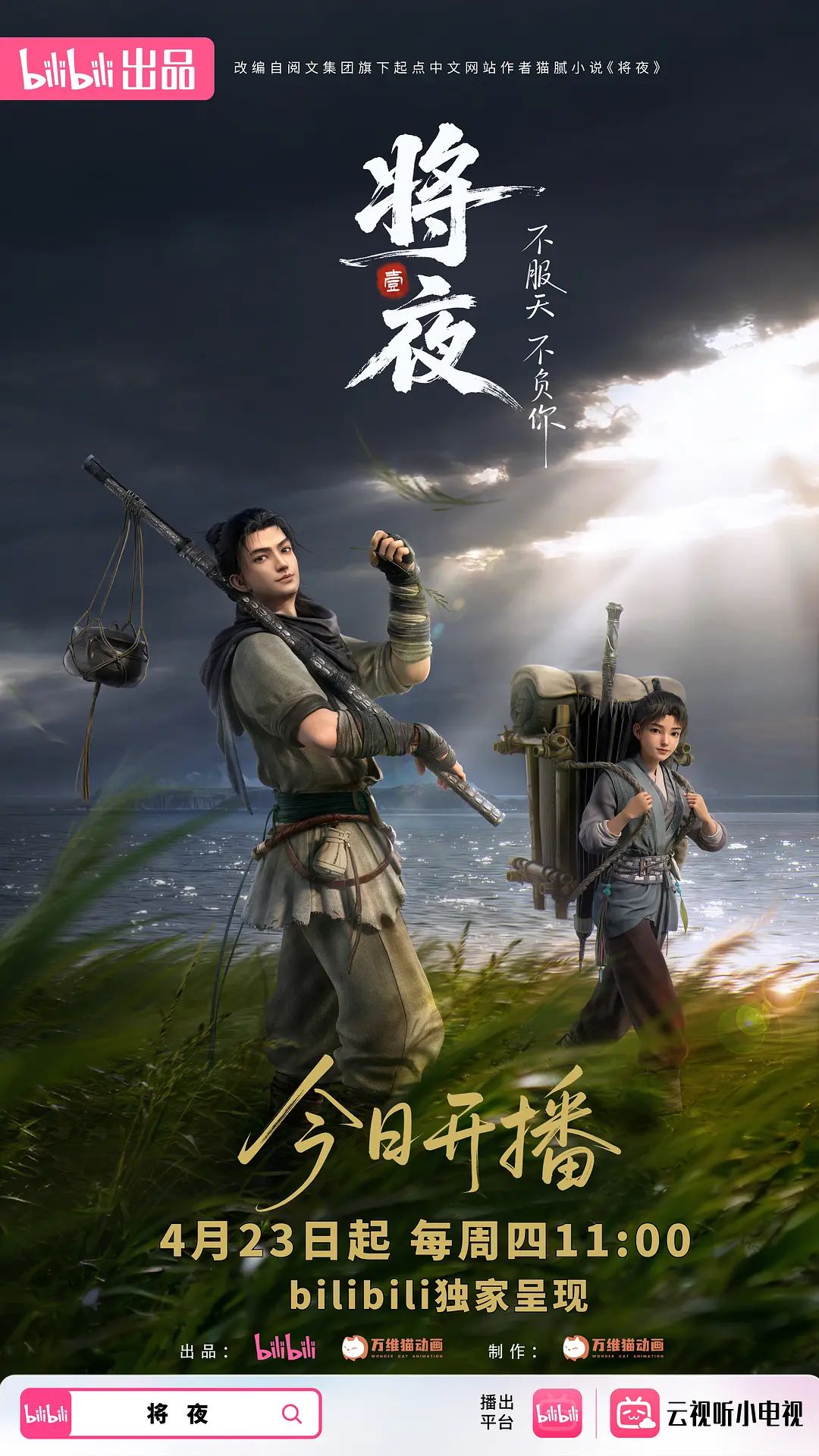 第二次里入学测试_中文字幕_无码_为了上学被老师强迫肛交 - AV大魔王
