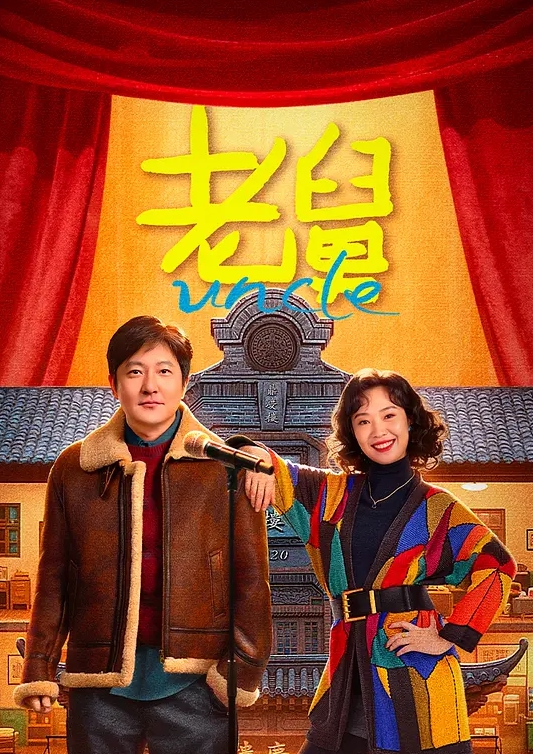 AI换脸杨幂春节上蘑菇抖音看看明星都在玩啥 - AV大魔王