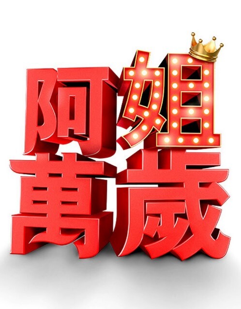 GIRLCUM多次强烈高潮让阴户麻木-射精这么多【GirlCum】 - AV大魔王