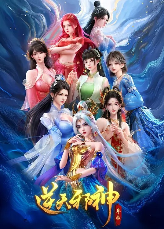 2212新番色情游戏能用来解决所有问题2 - AV大魔王
