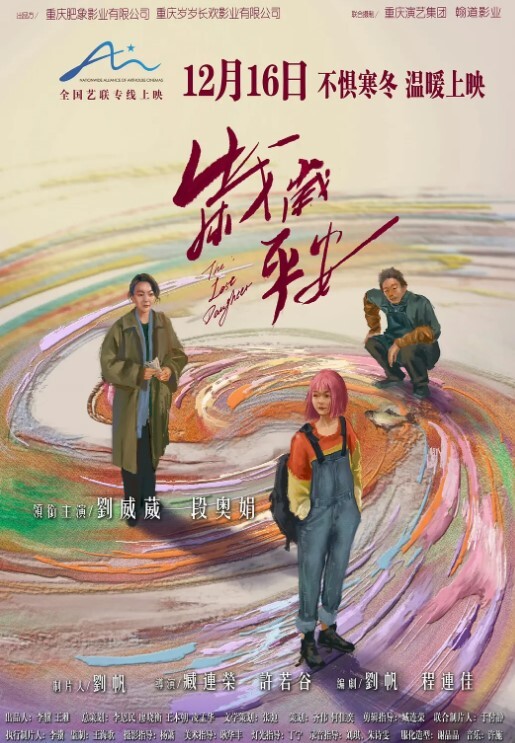 老婆刚出门就约来情人在家疯狂做爱 - AV大魔王