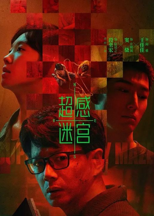 在公共场合操他们的阴户 - AV大魔王