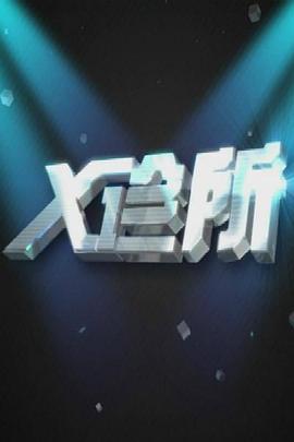 床上亲热的视频 - AV大魔王