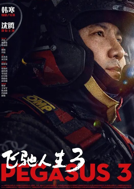 神秘侠客窥探城中村爱情胖妞与烟鬼的决战厉害的打桩机一脸享受 - AV大魔王