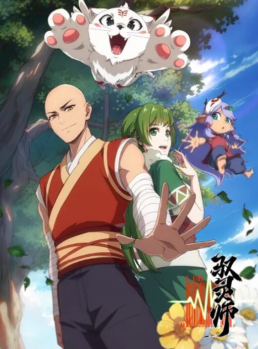 夜勤病栋女主角系列八神优3 - AV大魔王
