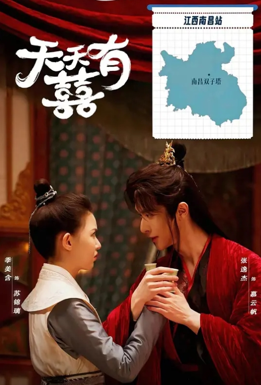 拉拉队练习结束后，艾玛·佩吉·纳斯塔·希亚·埃坡纳 - AV大魔王