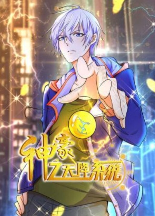 兔子先生之干爹撒錢約會性愛 - AV大魔王
